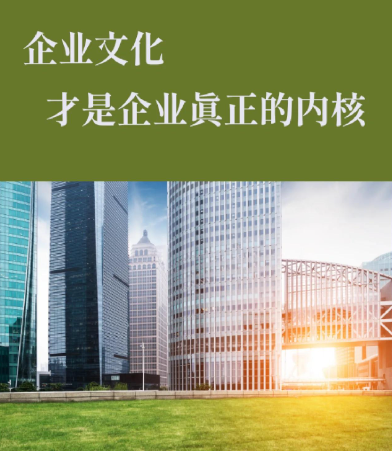 广州益文兰实业有限公司智能化工程在办公空间中的实际应用案例